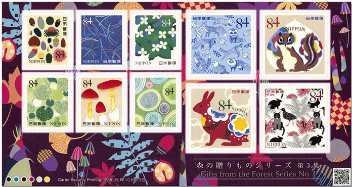 n° 9618/9627 - Timbre JAPON Poste