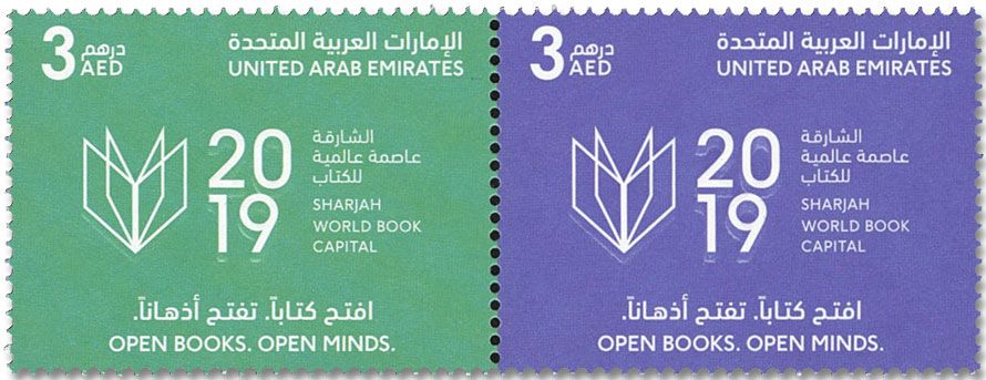 n° 1201/1202 - Timbre EMIRATS ARABES UNIS Poste