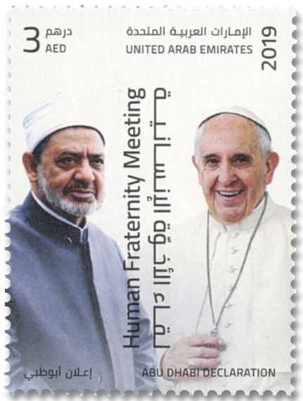 n° 1198 - Timbre EMIRATS ARABES UNIS Poste