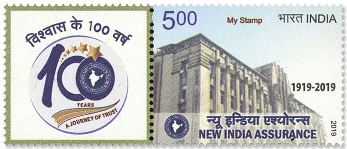 n°3219A - Timbre INDE Poste