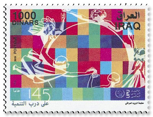 n°1899 - Timbre IRAK Poste