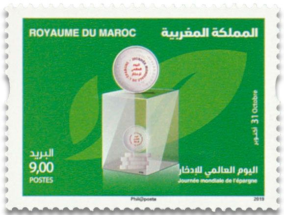 n° 1848 - Timbre MAROC Poste