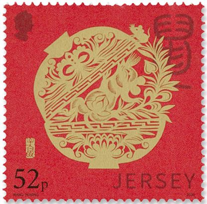 n°2453 - Timbre JERSEY Poste