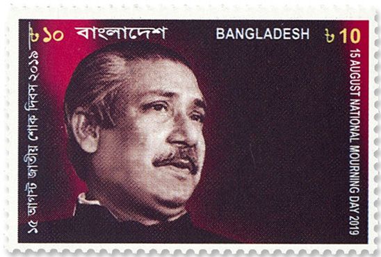 n°1190 - Timbre BANGLADESH Poste