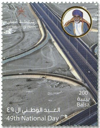 n° 777/778 - Timbre OMAN Poste