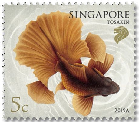 n° 2362/2370 - Timbre SINGAPOUR Poste