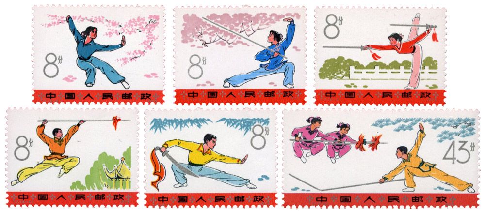 n°1966/1971** - Timbre CHINE Poste