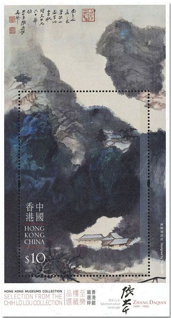 n° 351 - Timbre HONG KONG Blocs et feuillets