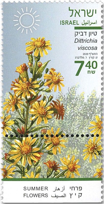 n° 2637/2639 - Timbre ISRAEL Poste