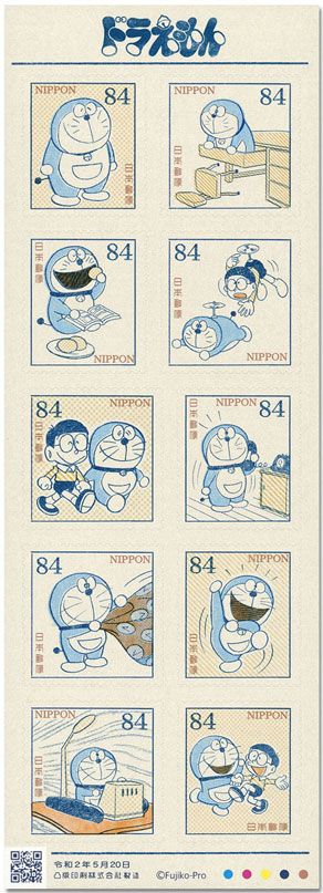 n° 9893/9902 - Timbre JAPON Poste