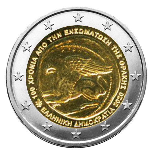 2 EURO COMMEMORATIVE 2020 : GRECE (Union de la Thrace)