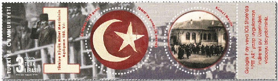 n° 4005 - Timbre TURQUIE Poste