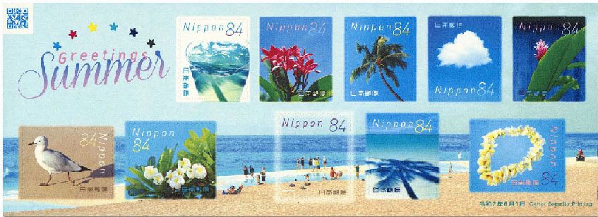 n° 9933/9942 - Timbre JAPON Poste