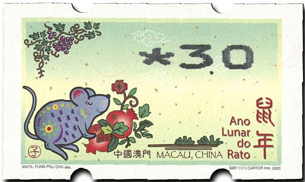 n° 19a - Timbre MACAO Timbres de distributeurs