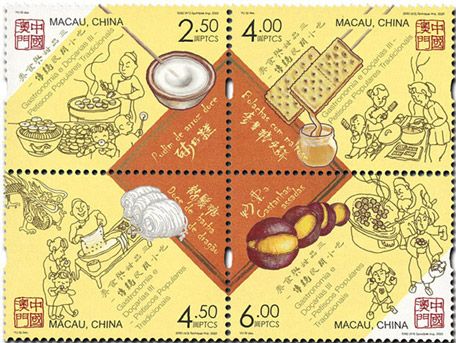 n° 2021/2024 - Timbre MACAO Poste