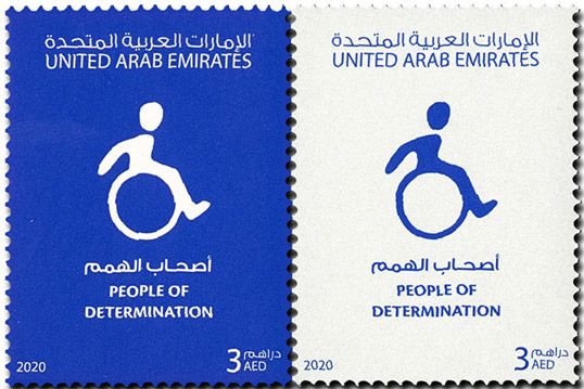 n° 1237/1238 - Timbre EMIRATS ARABES UNIS Poste