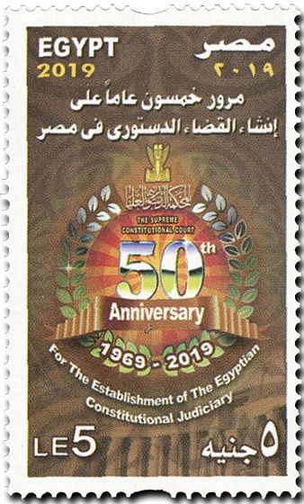 n° 2276 - Timbre EGYPTE Poste