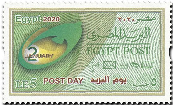 n° 2279 - Timbre EGYPTE Poste