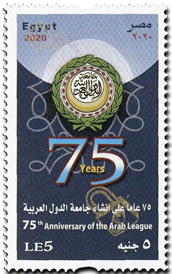 n° 2282 - Timbre EGYPTE Poste