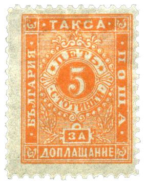 n°10* - Timbre BULGARIE Taxe