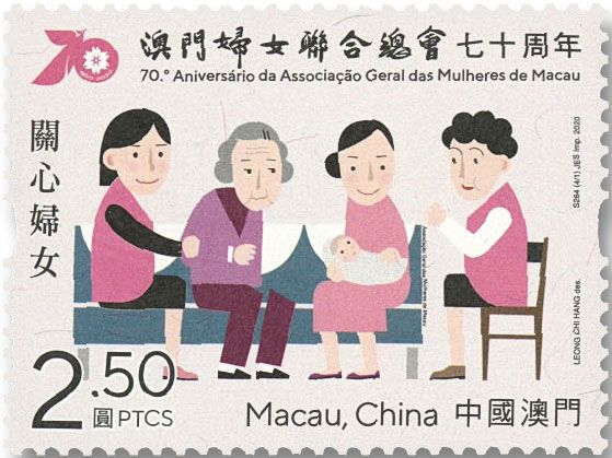 n° 2029/2032 - Timbre MACAO Poste