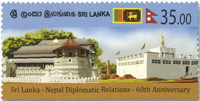 n° 2228 - Timbre SRI LANKA Poste