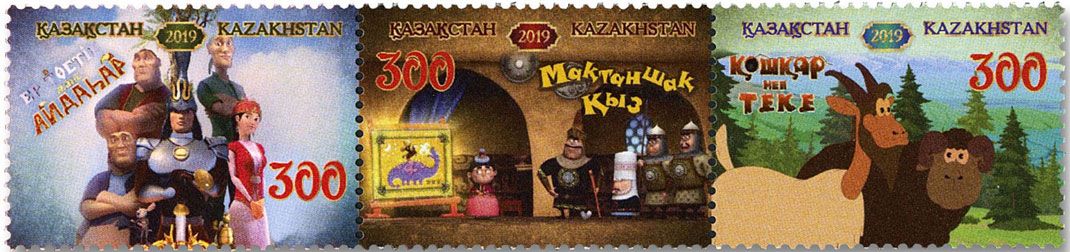 n° 847/849 - Timbre KAZAKHSTAN Poste