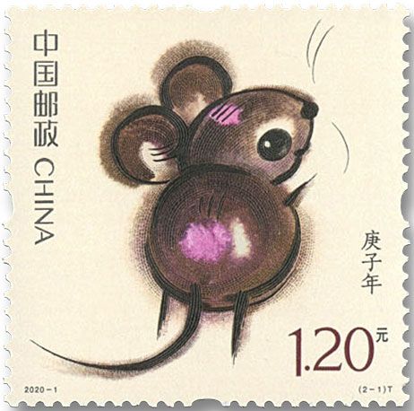 n° 5698/5699 - Timbre Chine Poste