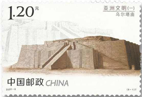 n° 5715/5720 - Timbre Chine Poste