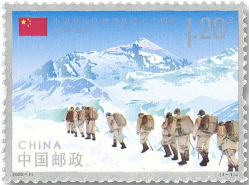 n° 5729 - Timbre Chine Poste