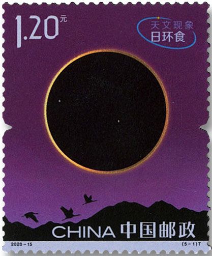 n° 5737/5741 - Timbre Chine Poste