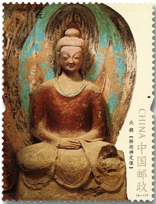 n° 5758/5761 - Timbre Chine Poste