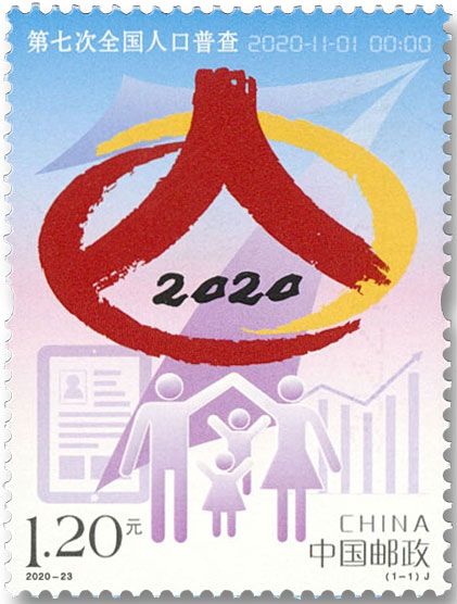 n° 5767 - Timbre Chine Poste