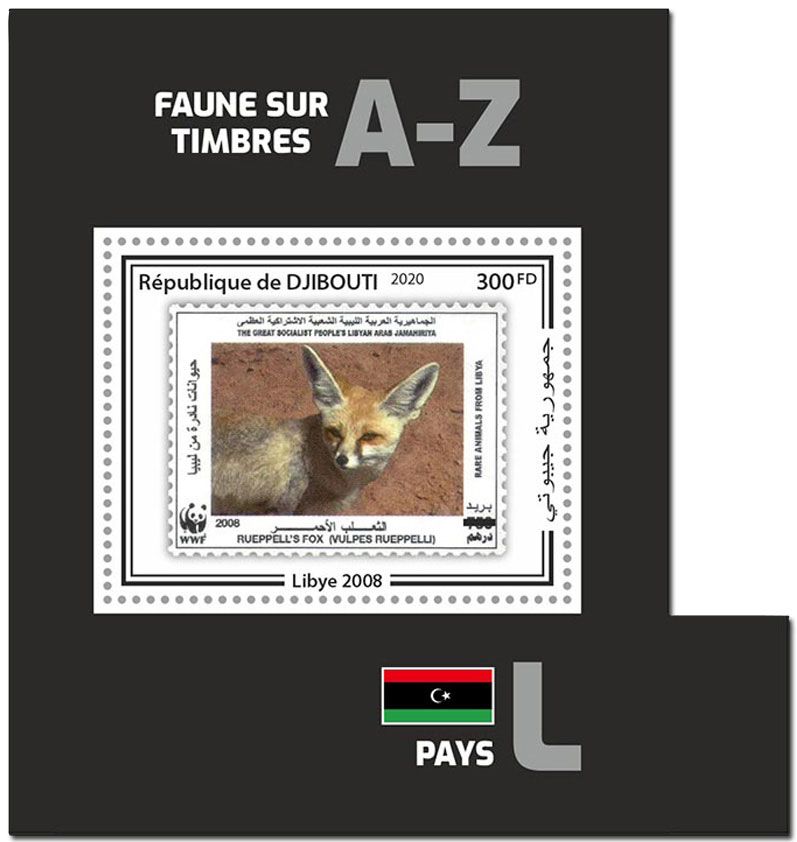 n° 613  - Timbre DJIBOUTI Blocs et feuillets