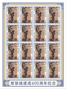 n° F9587 - Timbre SIERRA LEONE Poste