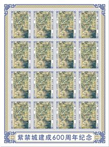 n° F9588 - Timbre SIERRA LEONE Poste