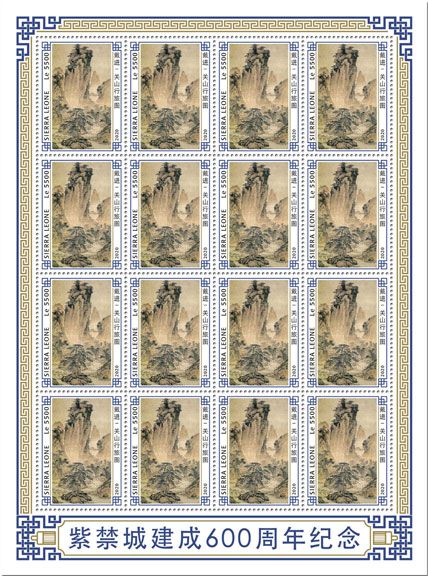 n° F9589 - Timbre SIERRA LEONE Poste