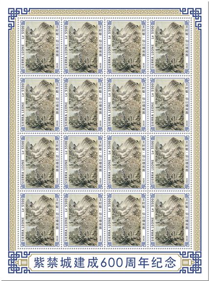 n° F9594 - Timbre SIERRA LEONE Poste