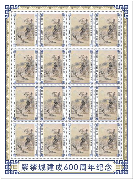 n° F9595 - Timbre SIERRA LEONE Poste