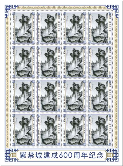 n° F9597 - Timbre SIERRA LEONE Poste