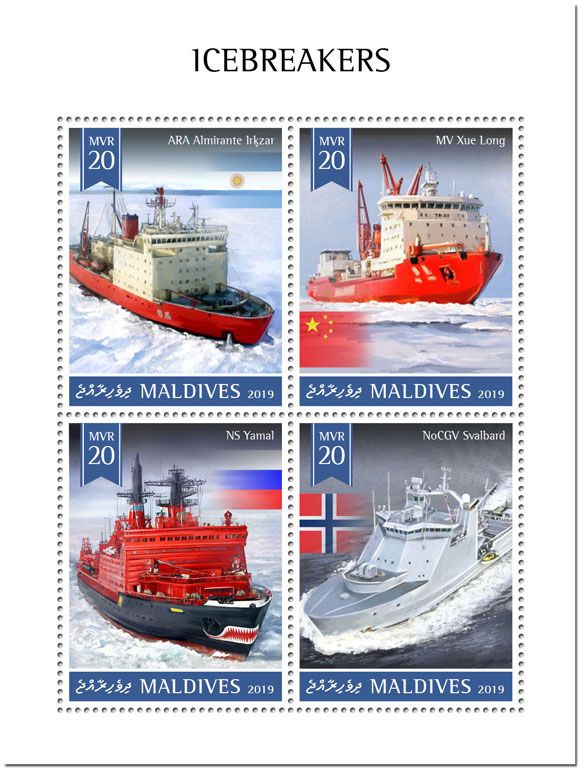 n° 7036/7039 - Timbre MALDIVES Poste