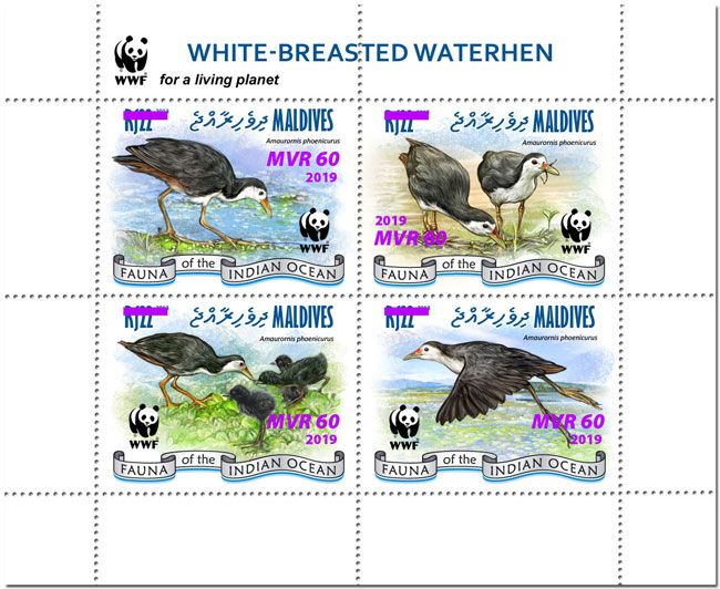 n° 7157/7160 - Timbre MALDIVES Poste