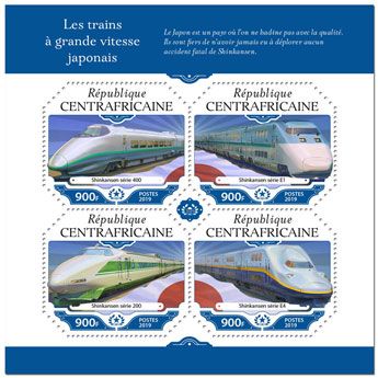 n° 6424/6427 - Timbre CENTRAFRIQUE Poste