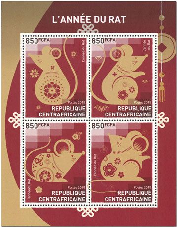 n° 6693/6696 - Timbre CENTRAFRIQUE Poste