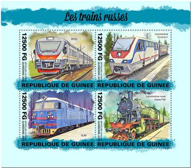 n° 10045/10048 - Timbre GUINEE Poste