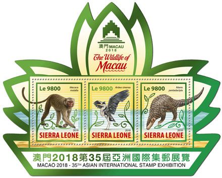 n° 8214/8216 - Timbre SIERRA LEONE Poste