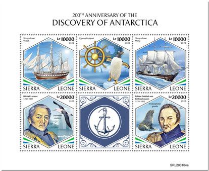 n° 9616/9620  - Timbre SIERRA LEONE Poste