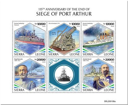 n° 9626/9630  - Timbre SIERRA LEONE Poste