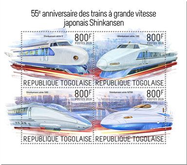 n° 7162/7165 - Timbre TOGO Poste