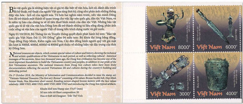 n° C2564 - Timbre VIETNAM Carnets